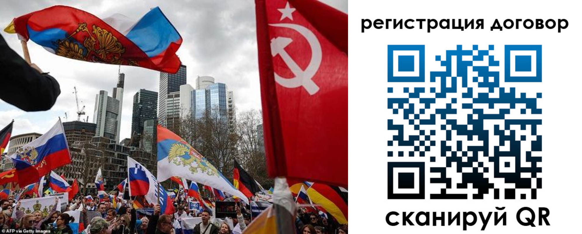 прописка гарантия в Долинске