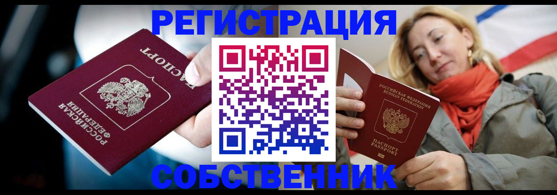 регистрация для дет. сада в Долинске