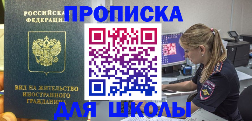 форма 3 в Долинске